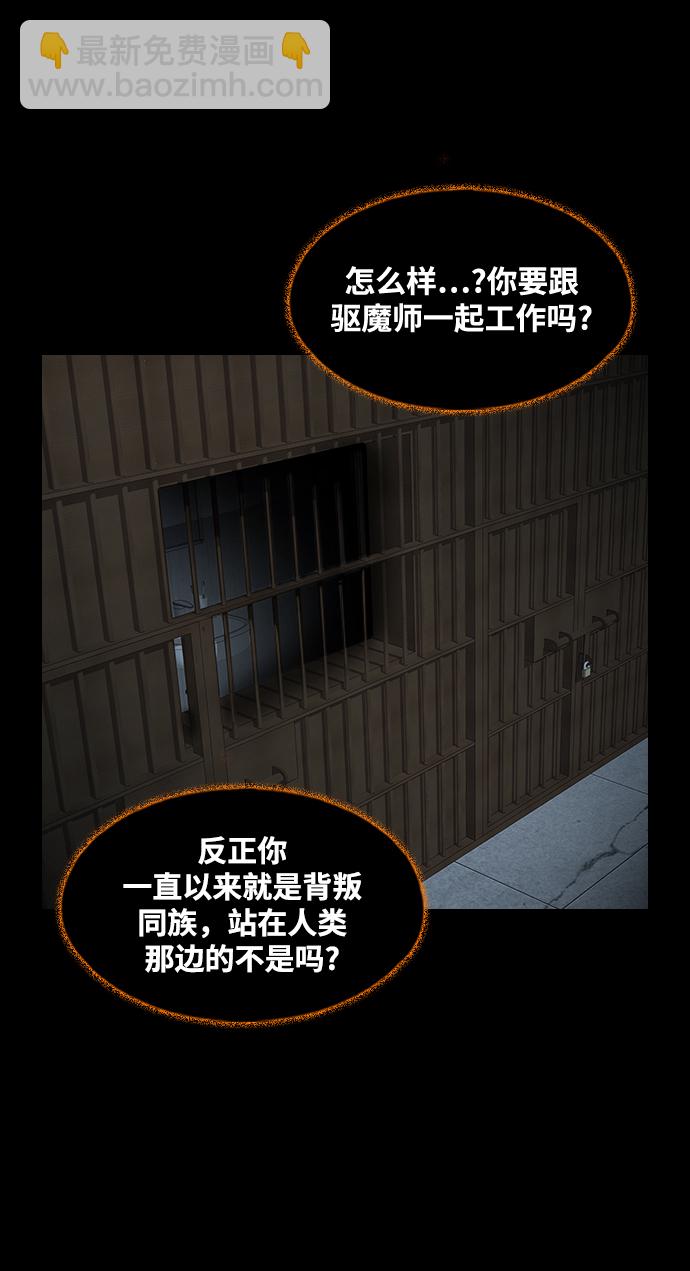 [第21话] 妖怪市场69