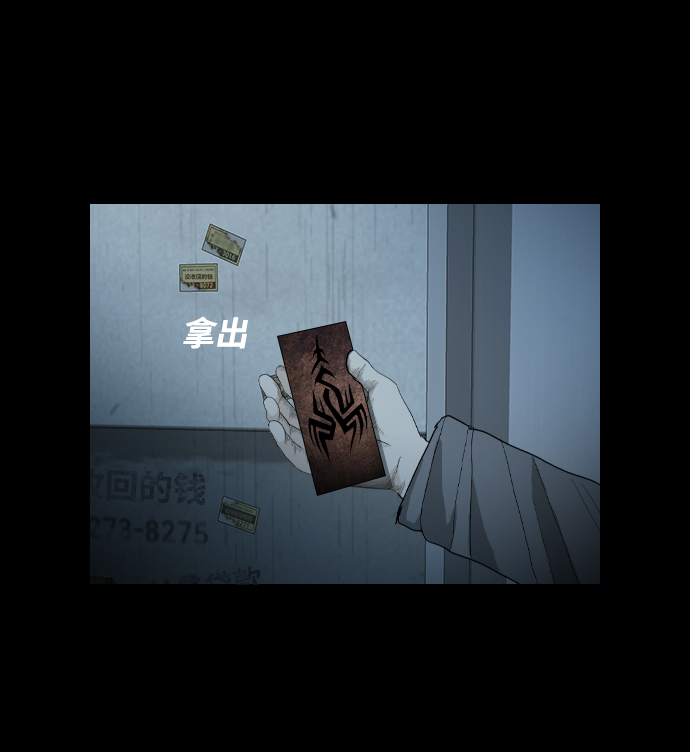 [第21话] 妖怪市场8