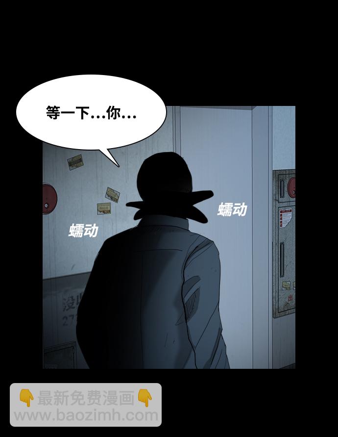 [第21话] 妖怪市场9