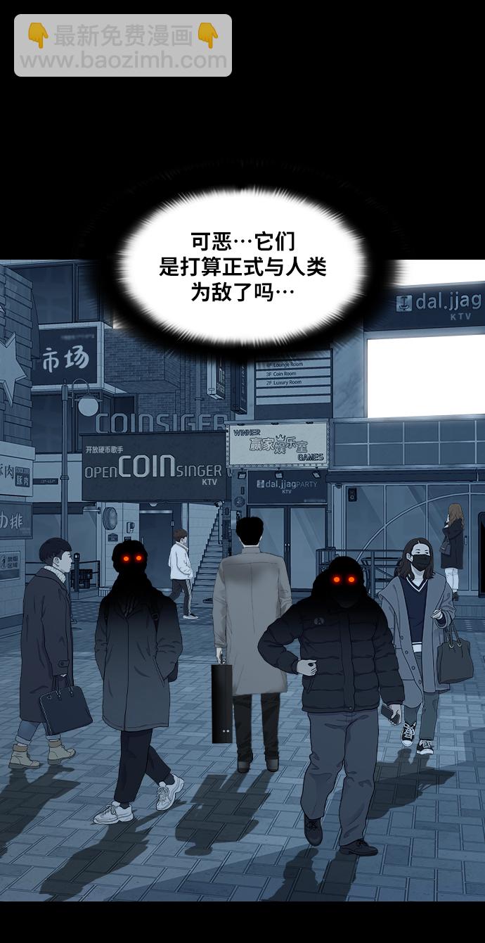 [第22话] 追踪者27