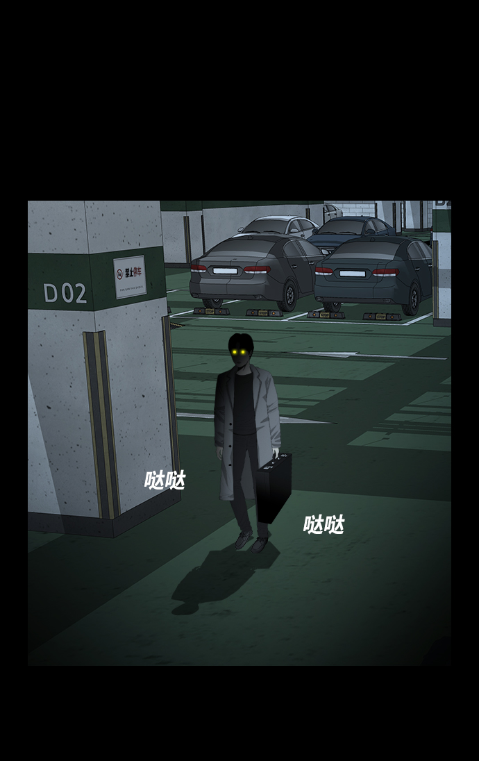 [第22话] 追踪者31