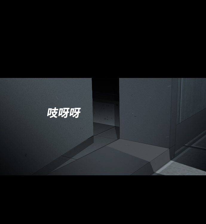 [第22话] 追踪者35