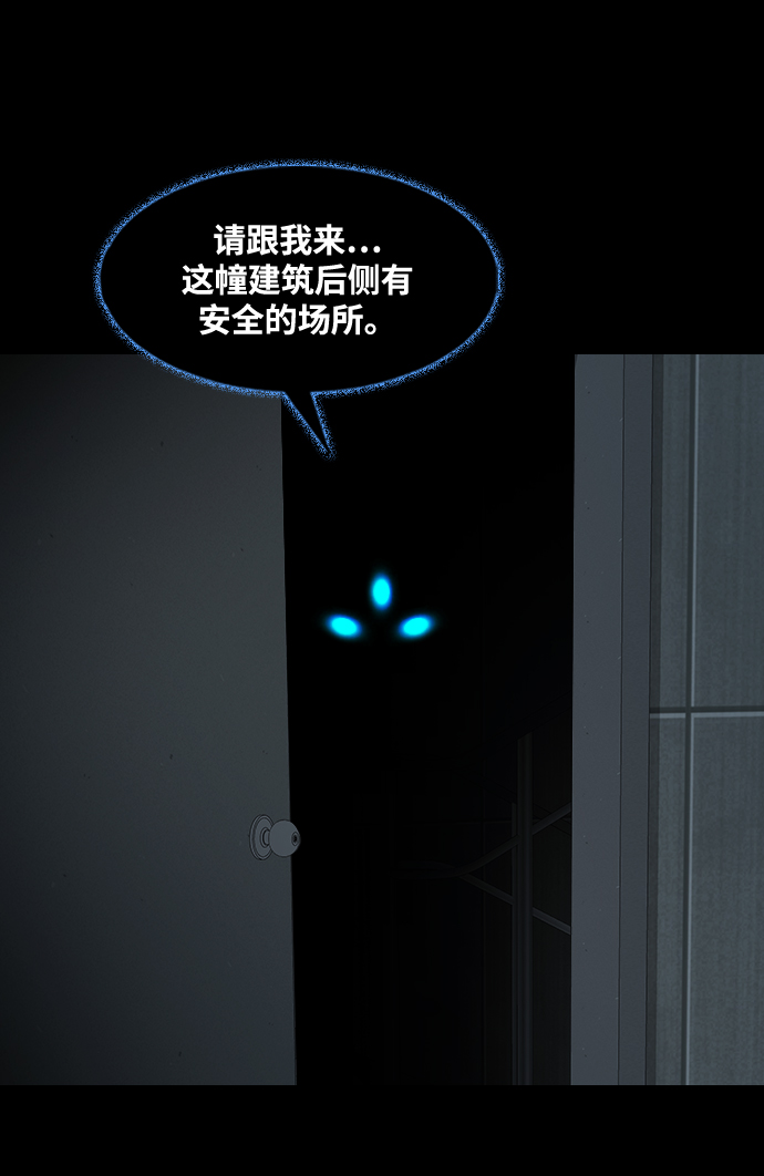 [第22话] 追踪者36