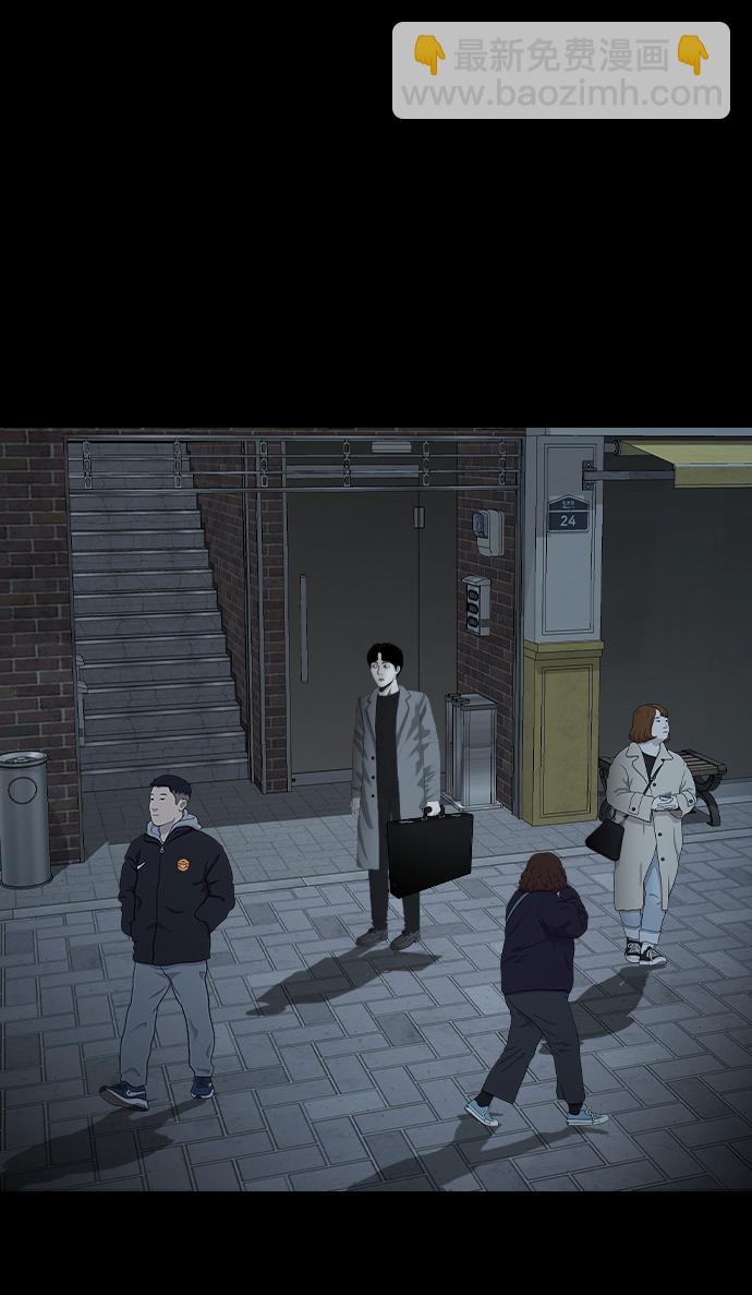 [第22话] 追踪者5