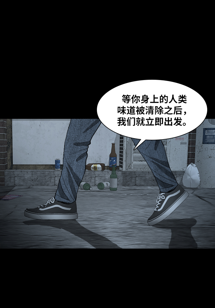 [第22话] 追踪者55