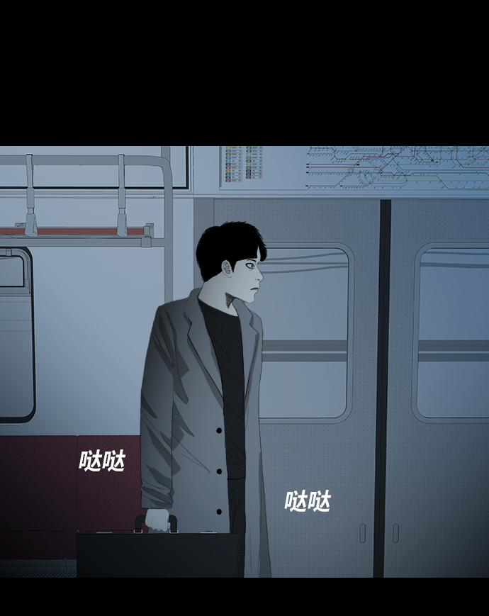 [第22话] 追踪者68