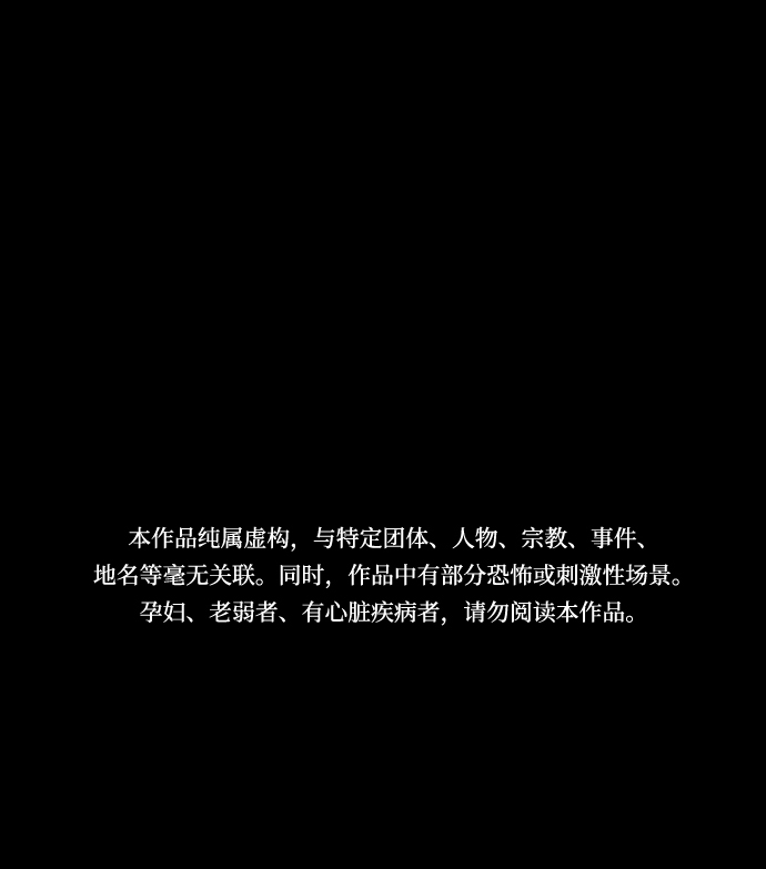 [第23话] 商人1