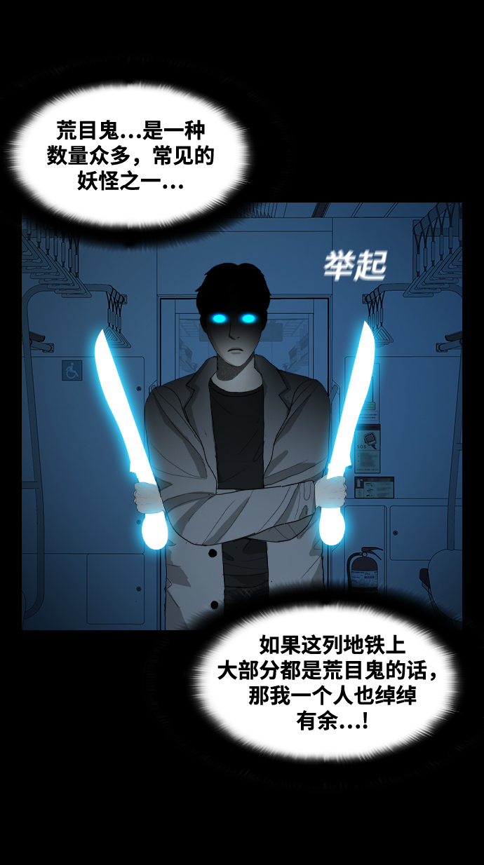 [第23话] 商人14