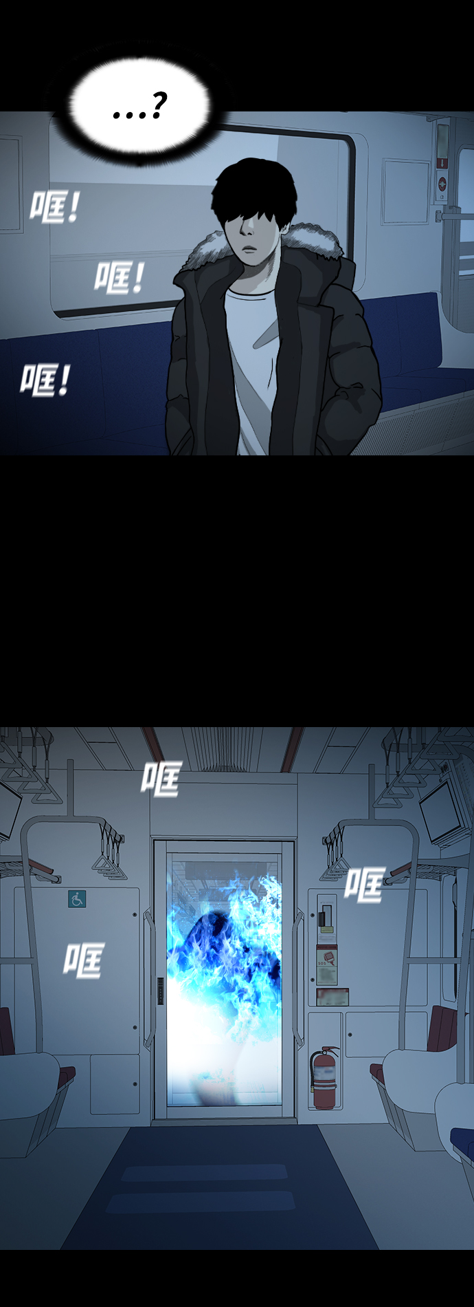 [第23话] 商人28