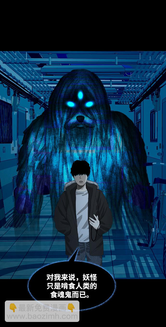 [第23话] 商人48