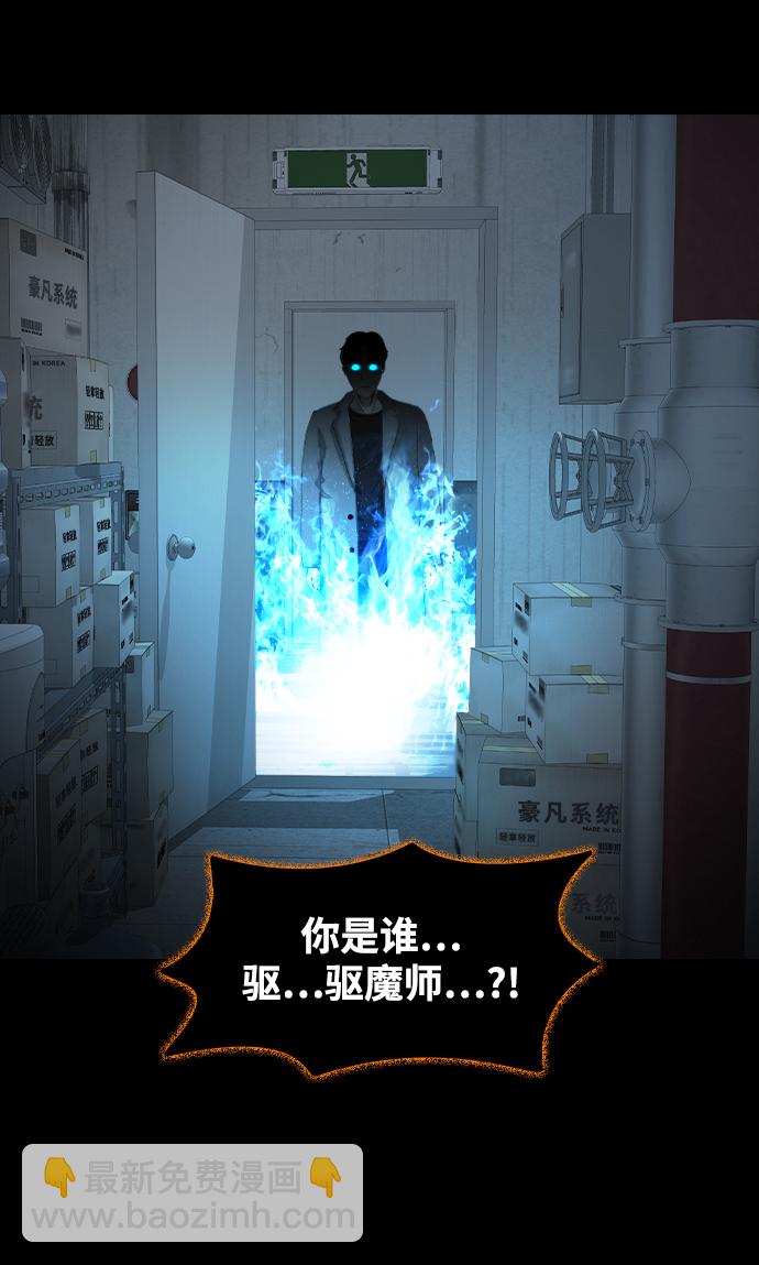 [第23话] 商人60