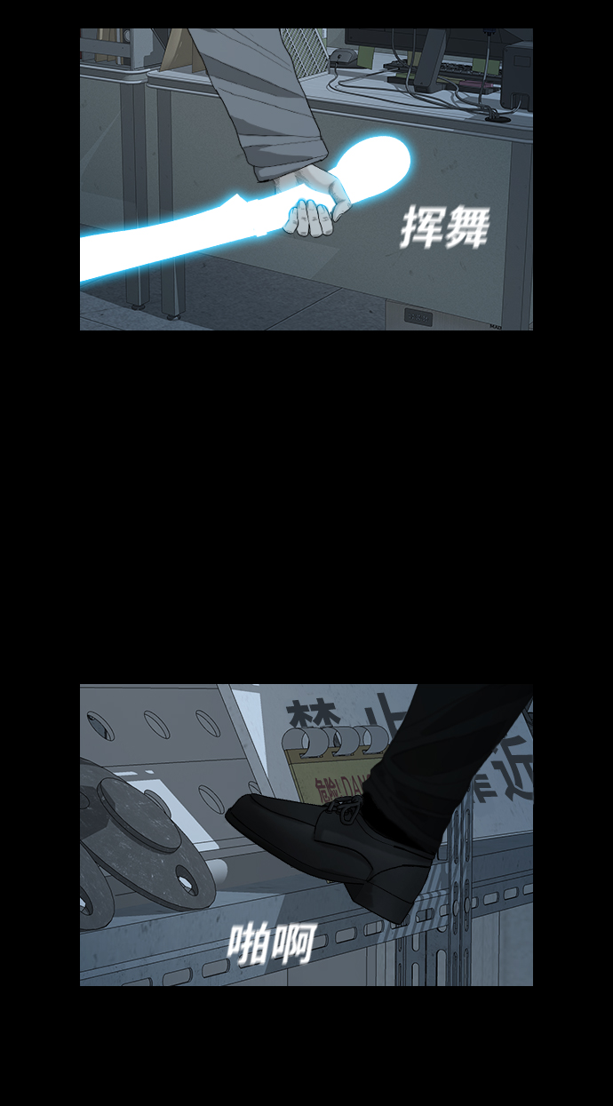[第24话] 月食11