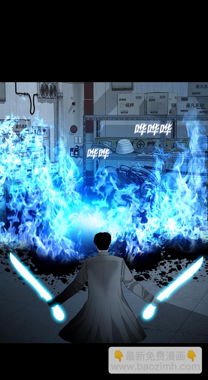 [第24话] 月食16