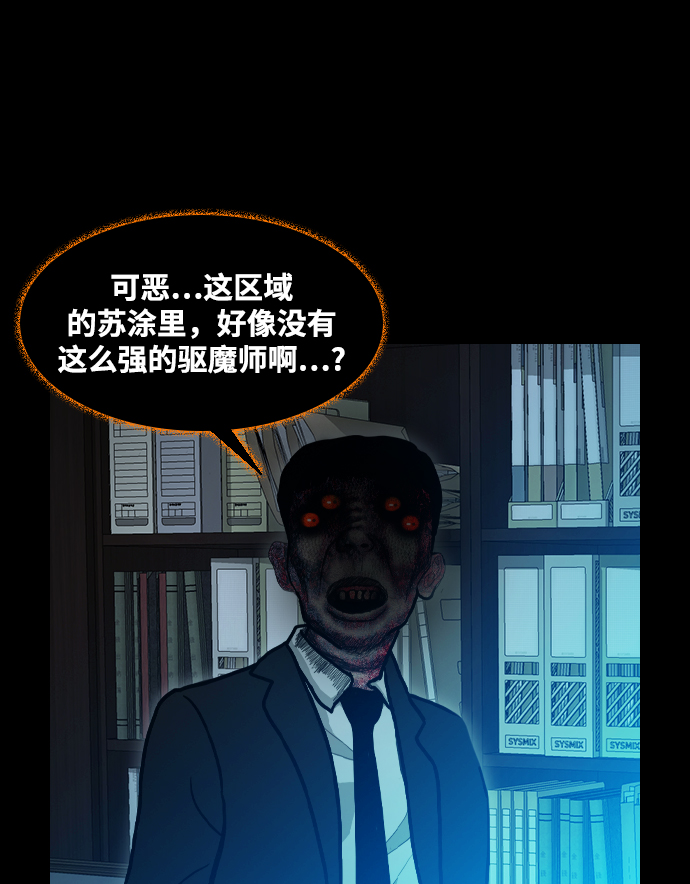[第24话] 月食17