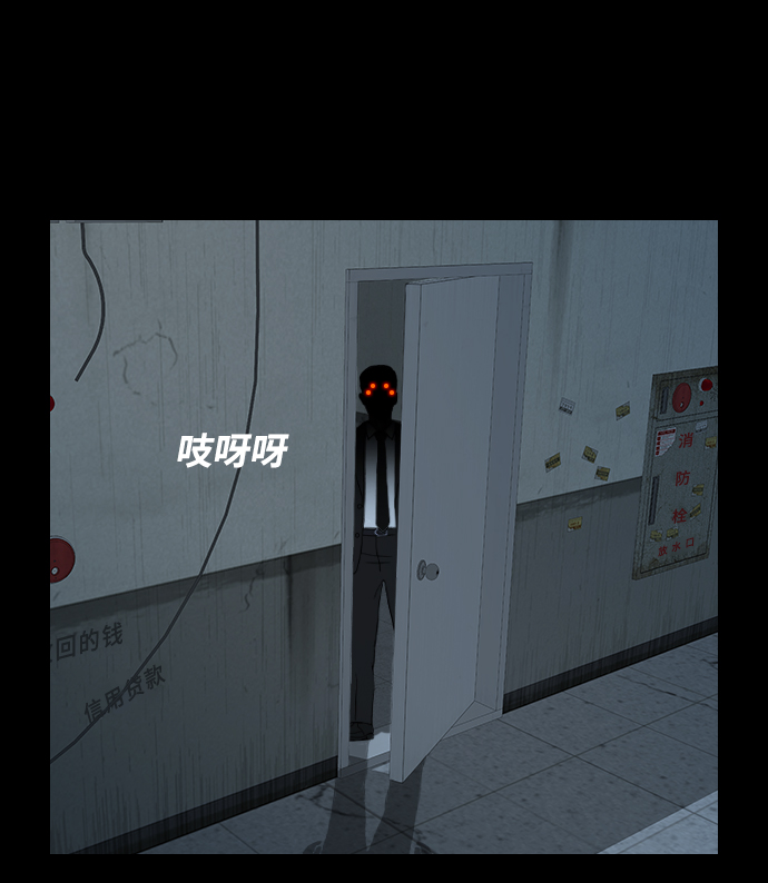 [第24话] 月食21