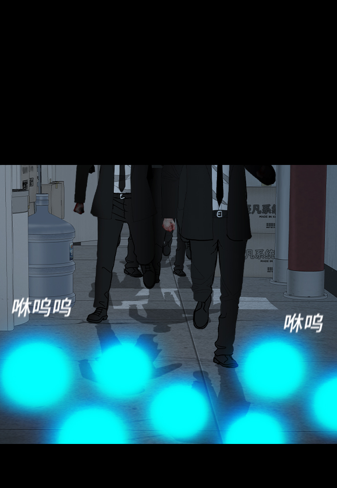 [第24话] 月食29