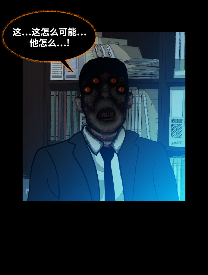 [第24话] 月食4