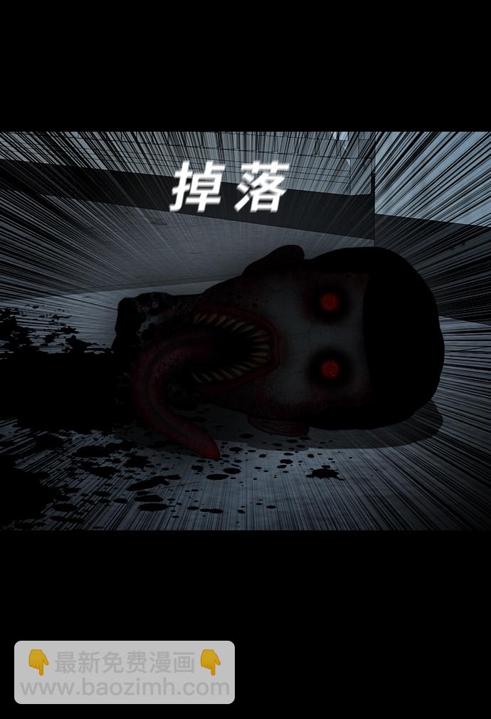 [第24话] 月食5