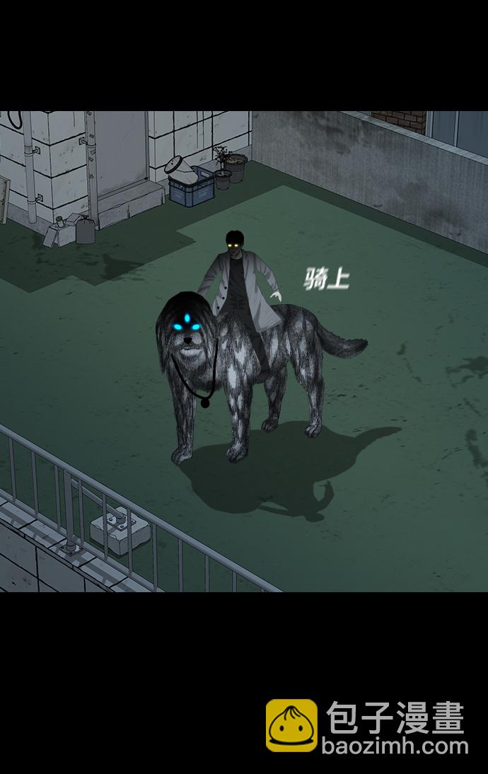 [第24话] 月食54