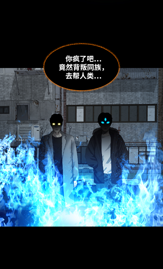 [第24话] 月食66