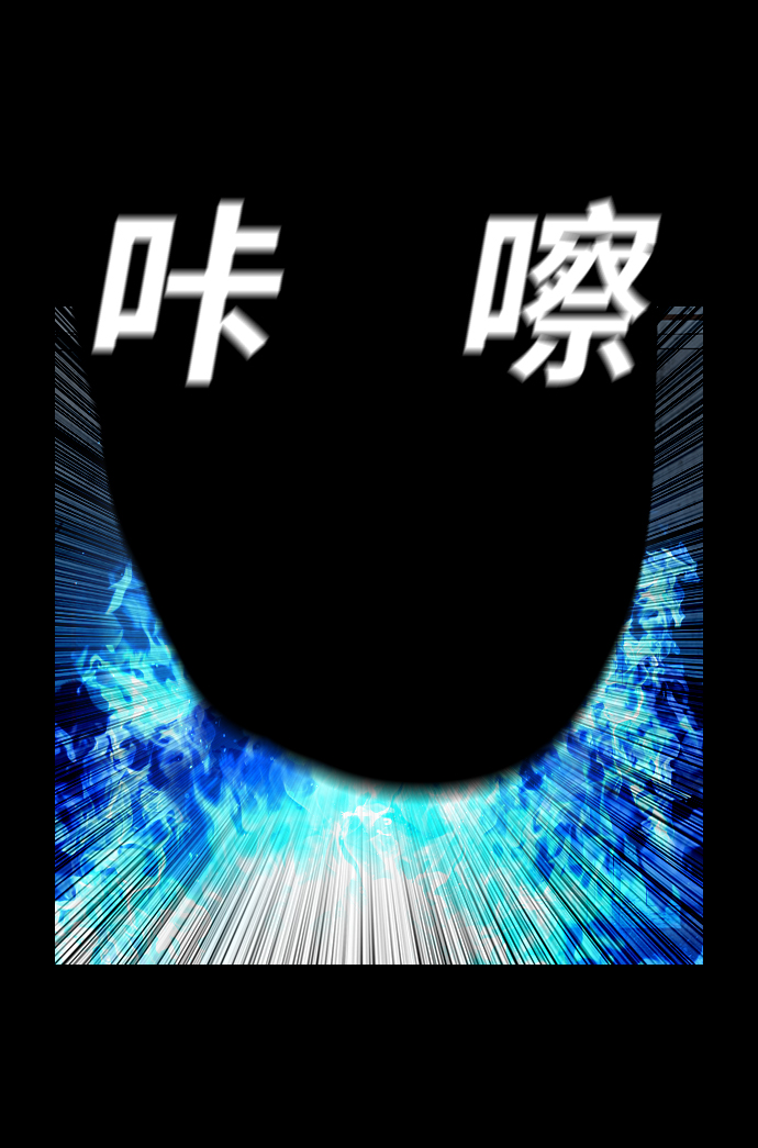[第24话] 月食70