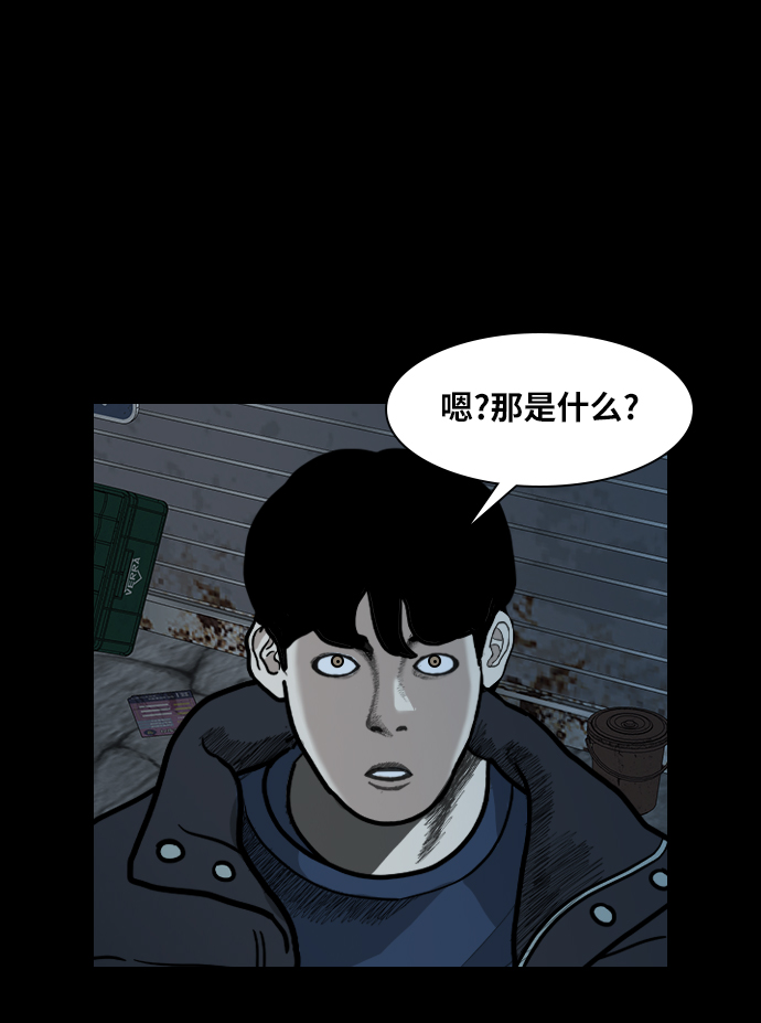 [第25话] 前兆12