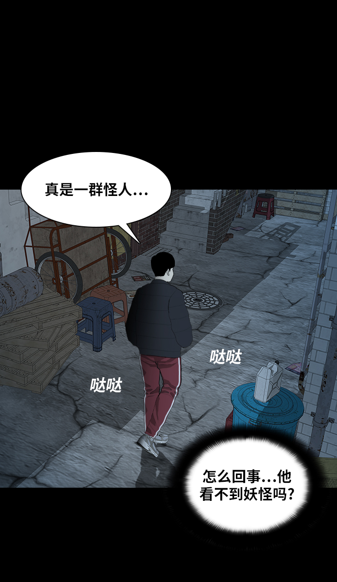 [第25话] 前兆14
