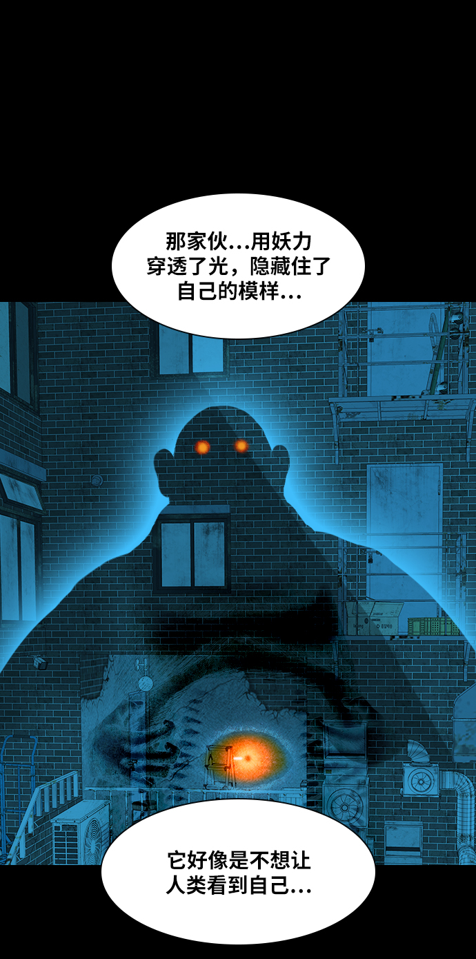 [第25话] 前兆17