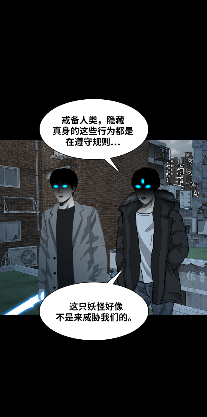[第25话] 前兆18