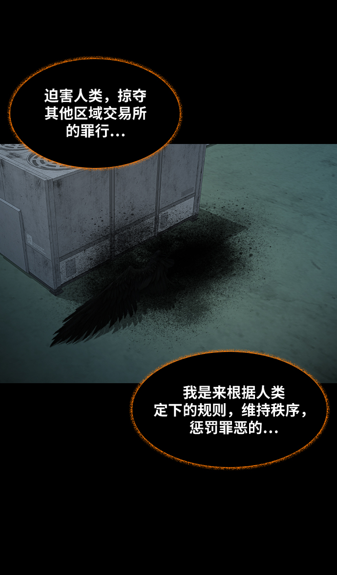 [第25话] 前兆20