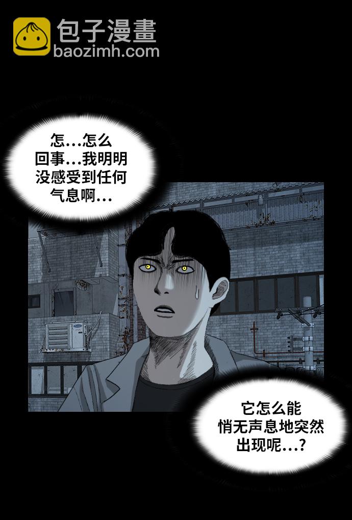 [第25话] 前兆3