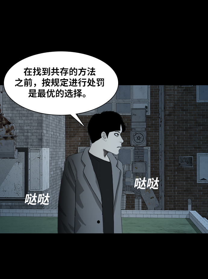 [第25话] 前兆30