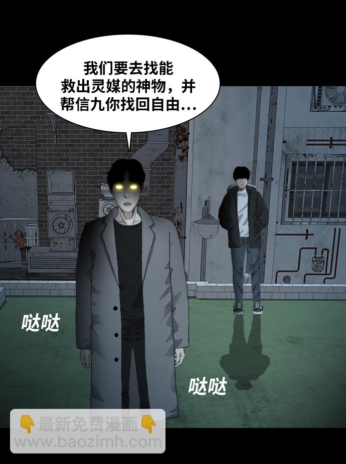[第25话] 前兆32