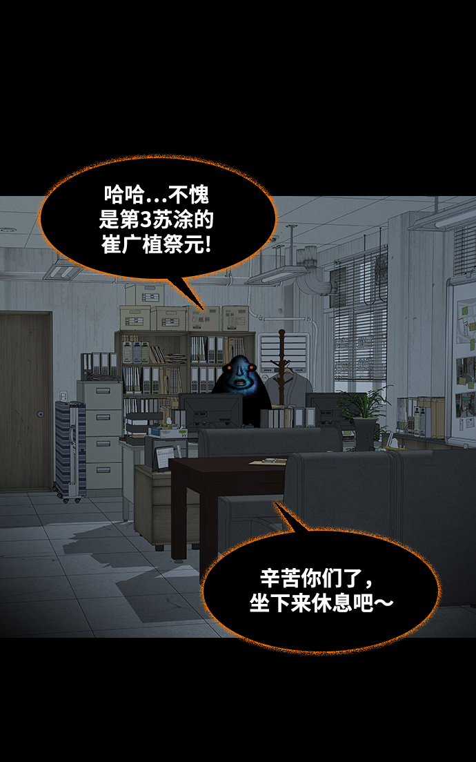 [第25话] 前兆37