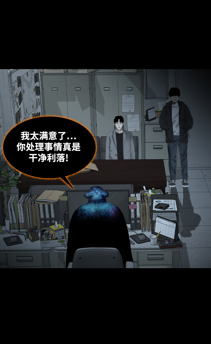 [第25话] 前兆38