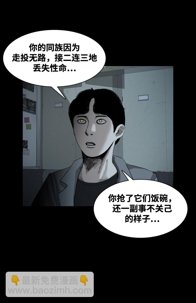 [第25话] 前兆39