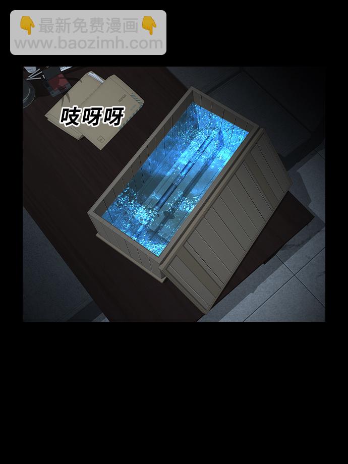 [第25话] 前兆53