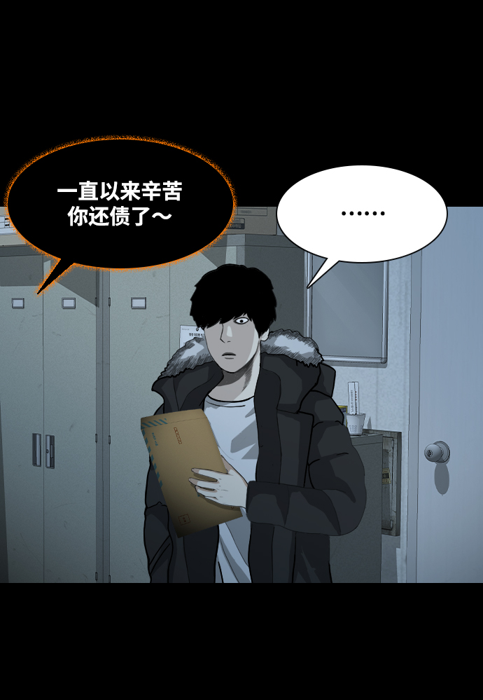 [第25话] 前兆57