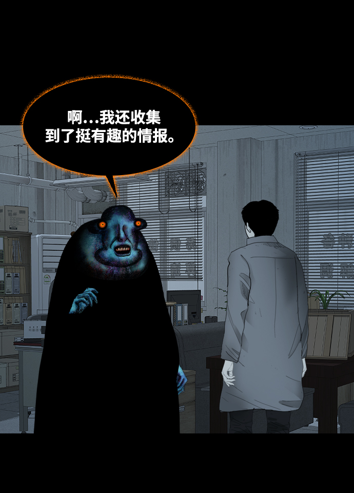 [第25话] 前兆58