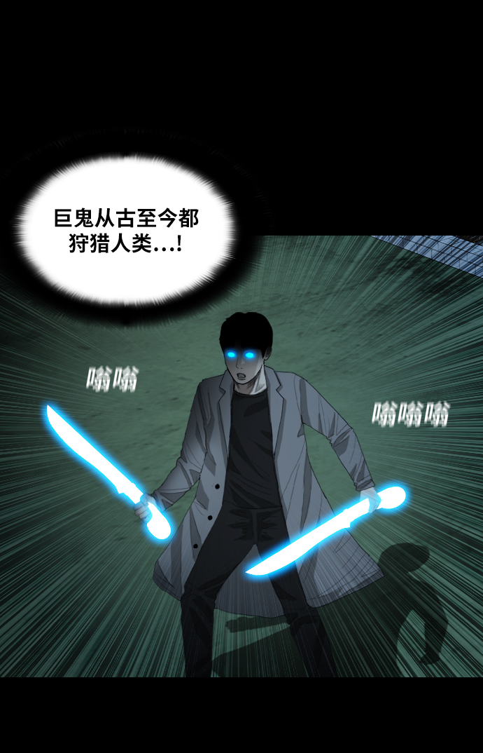 [第25话] 前兆6