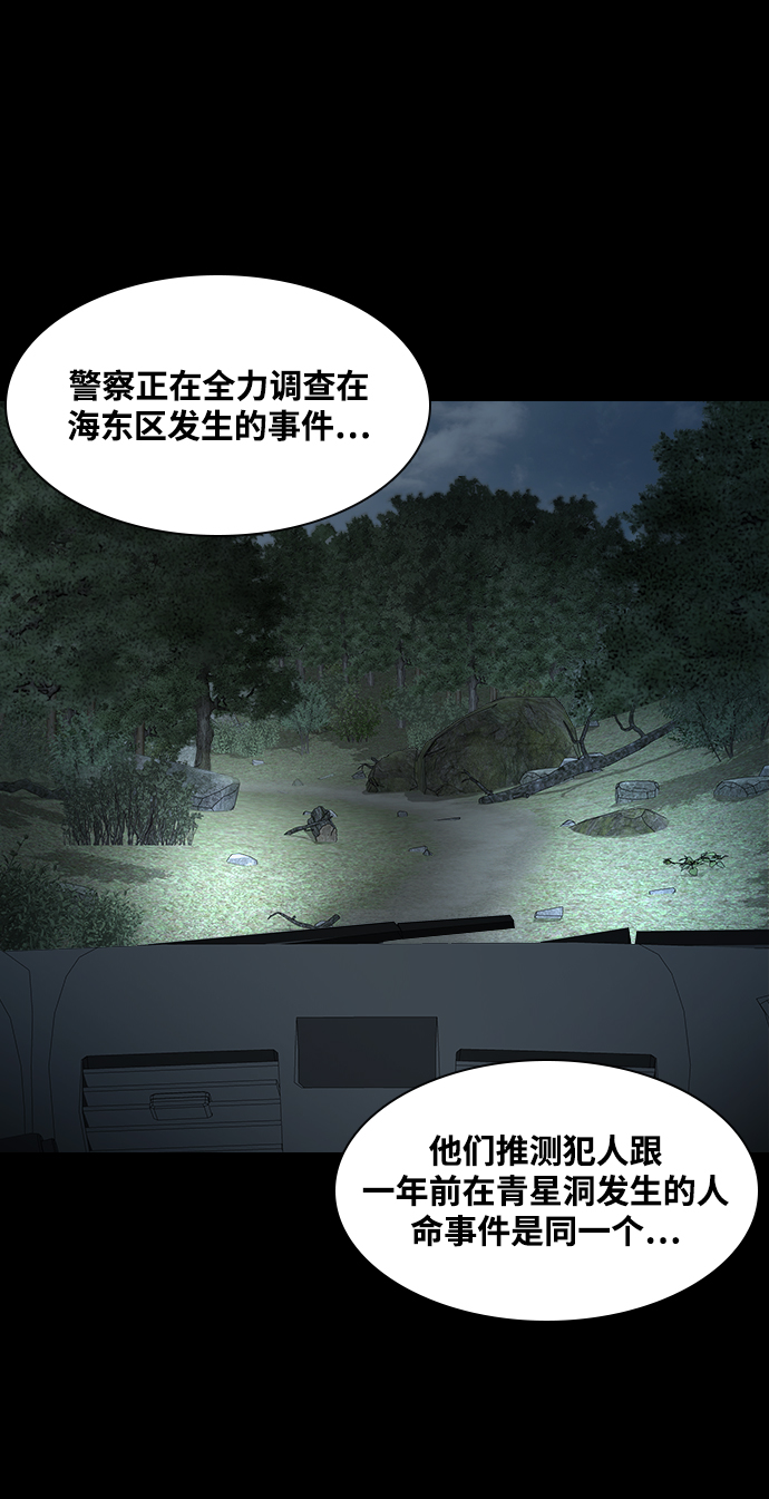[第25话] 前兆64