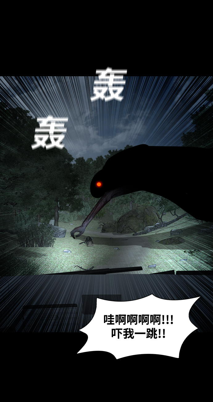 [第25话] 前兆66
