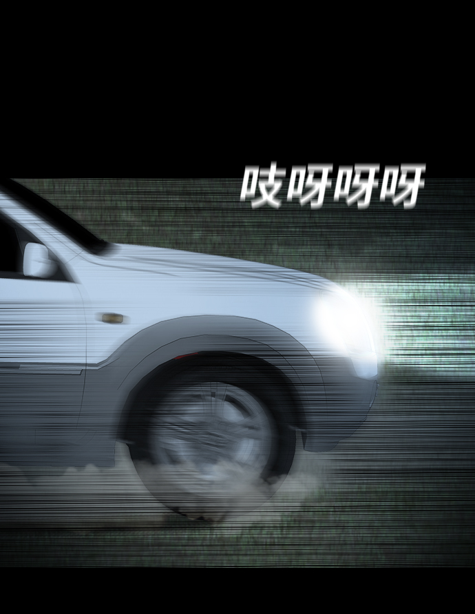 [第25话] 前兆67