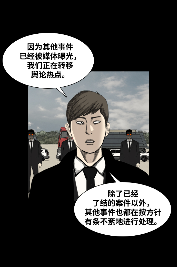 [第27话] 探索战13