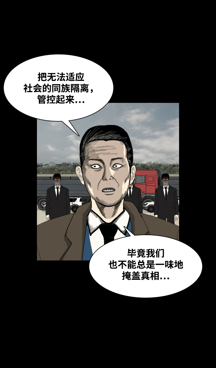 [第27话] 探索战14