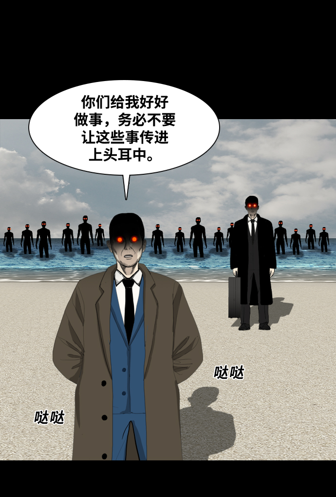 [第27话] 探索战17