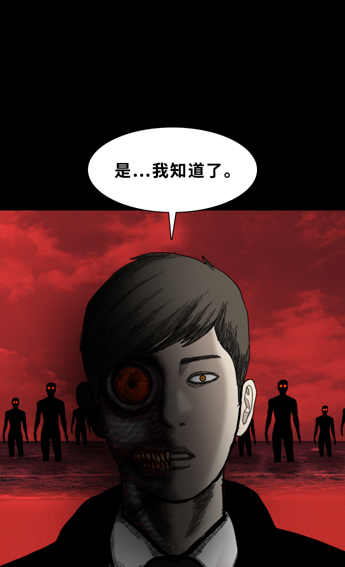 [第27话] 探索战18