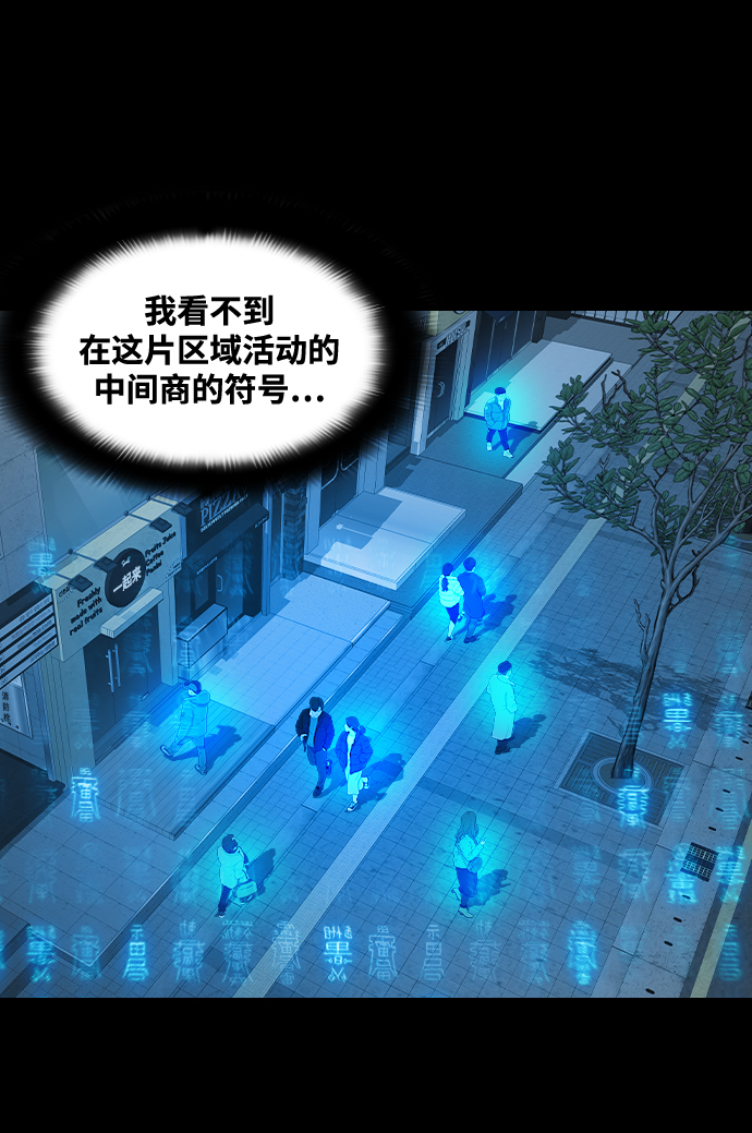 [第27话] 探索战26