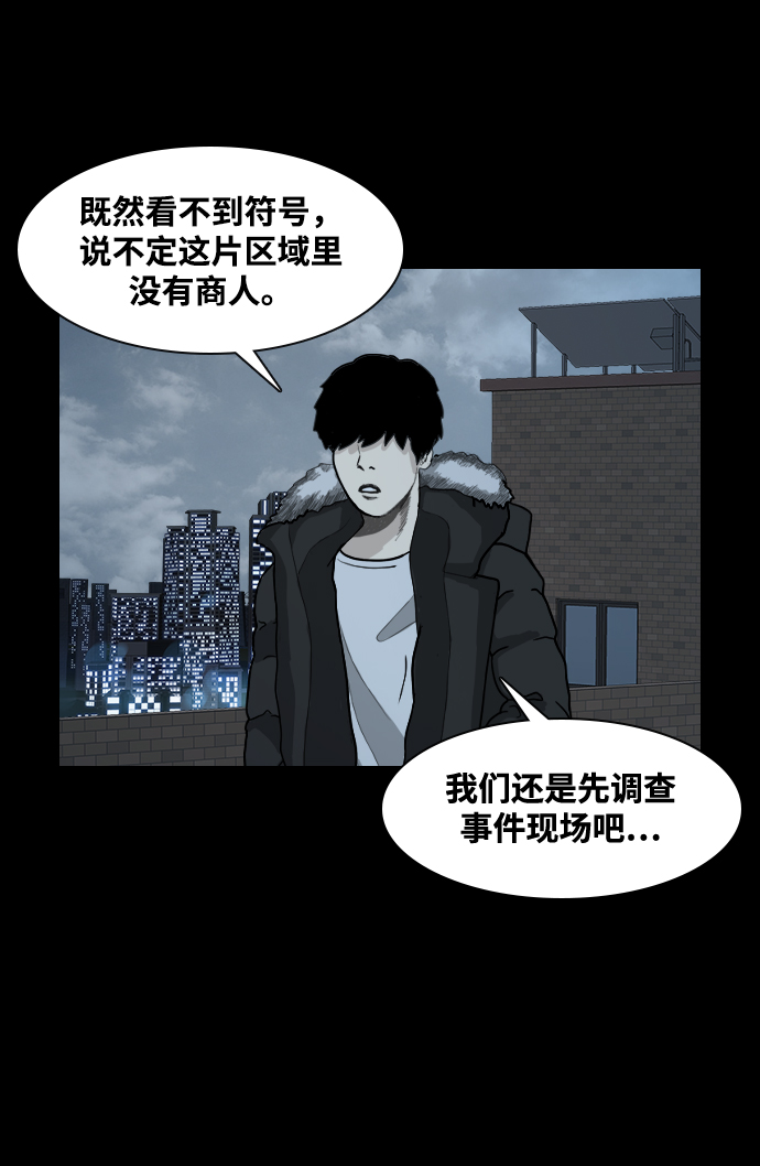 [第27话] 探索战28