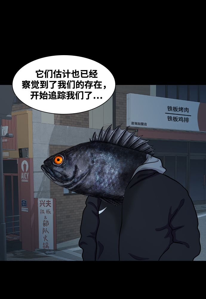 [第27话] 探索战30